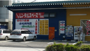 足立花畑店