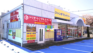 松戸常盤平店